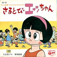 まんだらけオークション