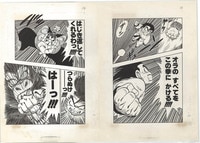 沙村広明/森馨 直筆サイン本「蹂躙史エピトマイザ-ある幻想の娼館-」