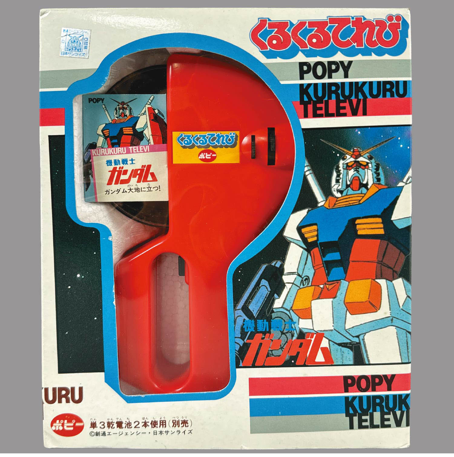 商品画像