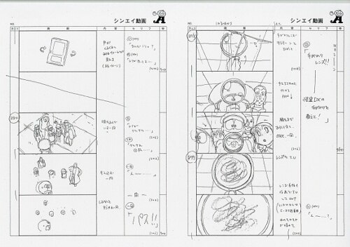 シャイニングフォースIII 3 公式設定資料集 帯 SS 攻略本 ガイド