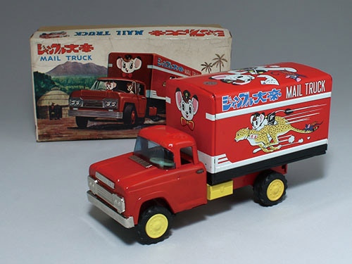 浅草玩具/日本製 ジャングル大帝 MAIL TRUCK
