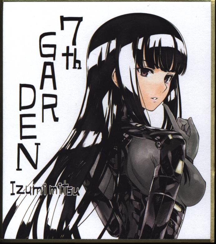 ジャンプSQ JF2016特製ミニ複製サイン色紙 泉光 7thGARDEN