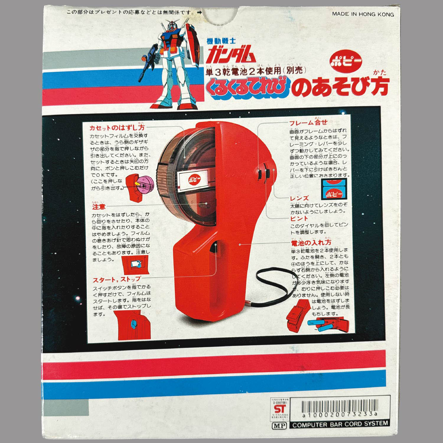 商品画像