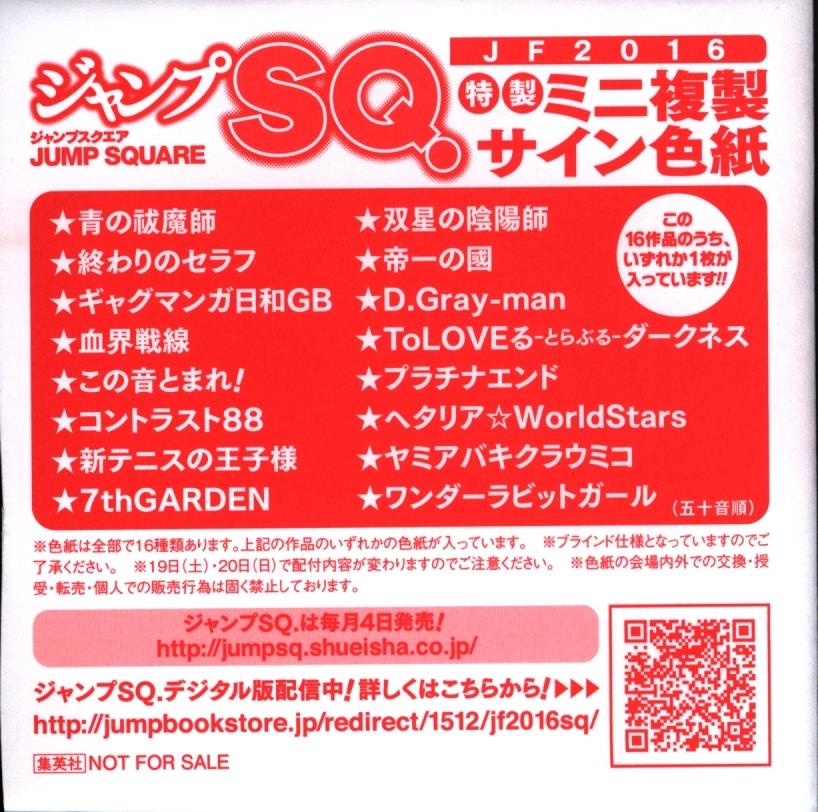 Yahoo!オークション -「直筆サイン色紙」(サイン) の落札相場