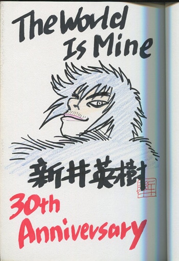 商品画像