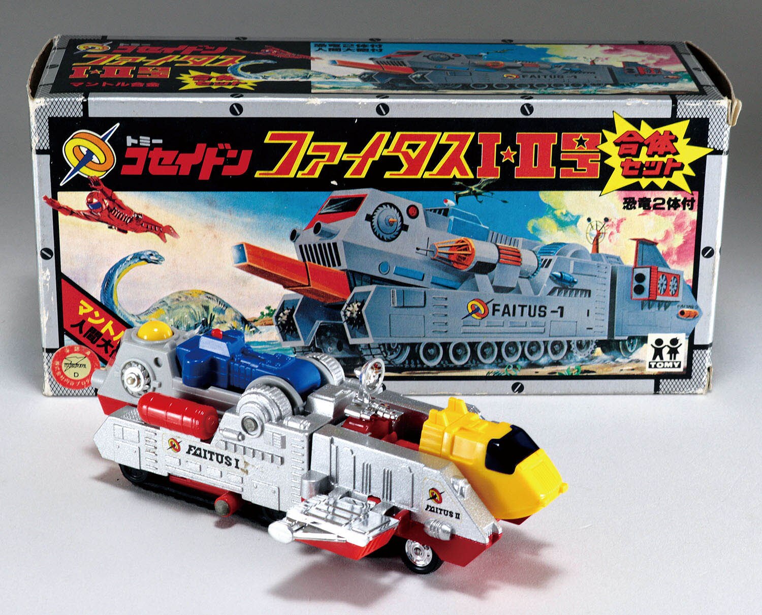トミー マントル合金 ファイタス1・2号合体セット 赤文字箱
