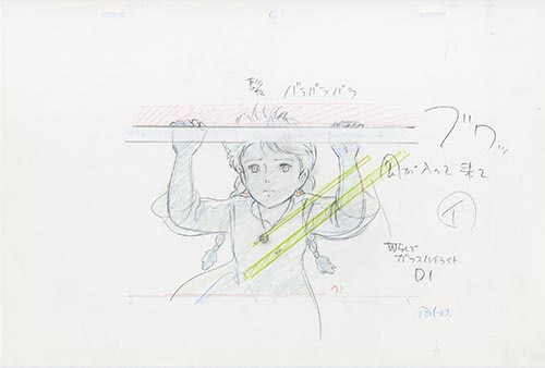 ラピュタ　原画 天空の城ラピュタ原画