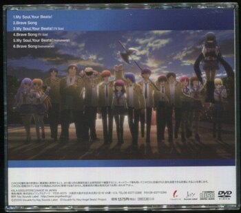 多田葵/Lia 直筆サイン入りCD「My Soul,Your Beats!/Brave Song」