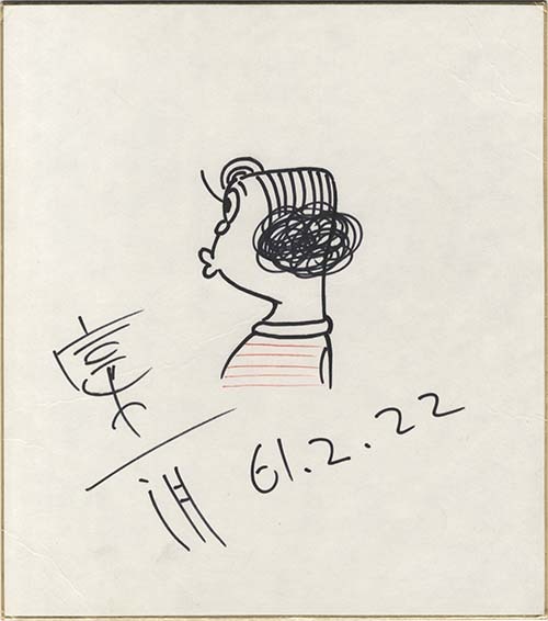 最安プラン 富永一朗直筆色紙「チンコロ姐ちゃん」 サイン、直筆画