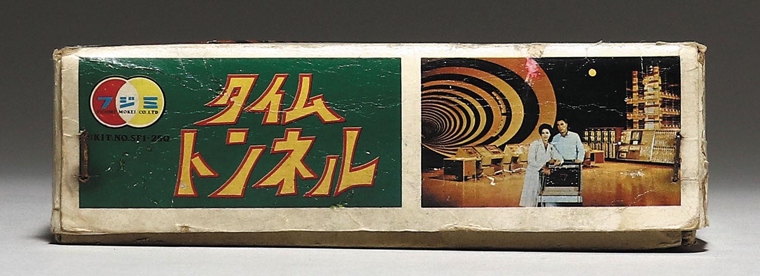 タイム トンネル タイム トンネル