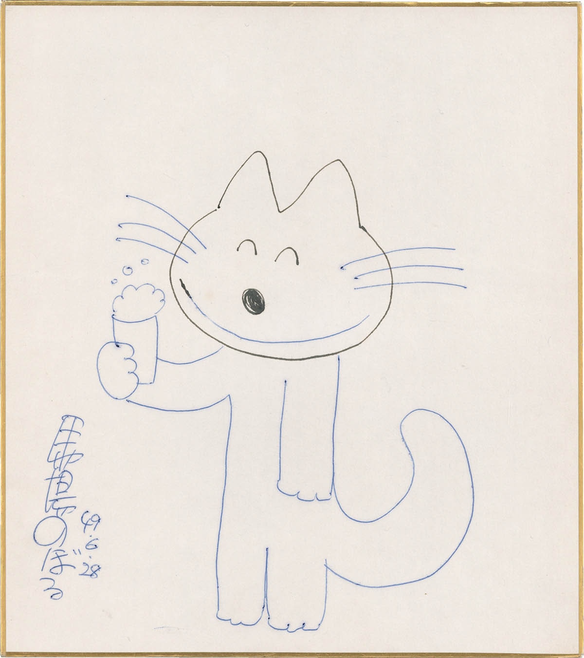 馬場のぼる 直筆ねこ 馬場のぼる 直筆ねこ