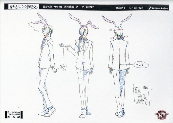妖狐×僕SS OVA 設定[制作素材]