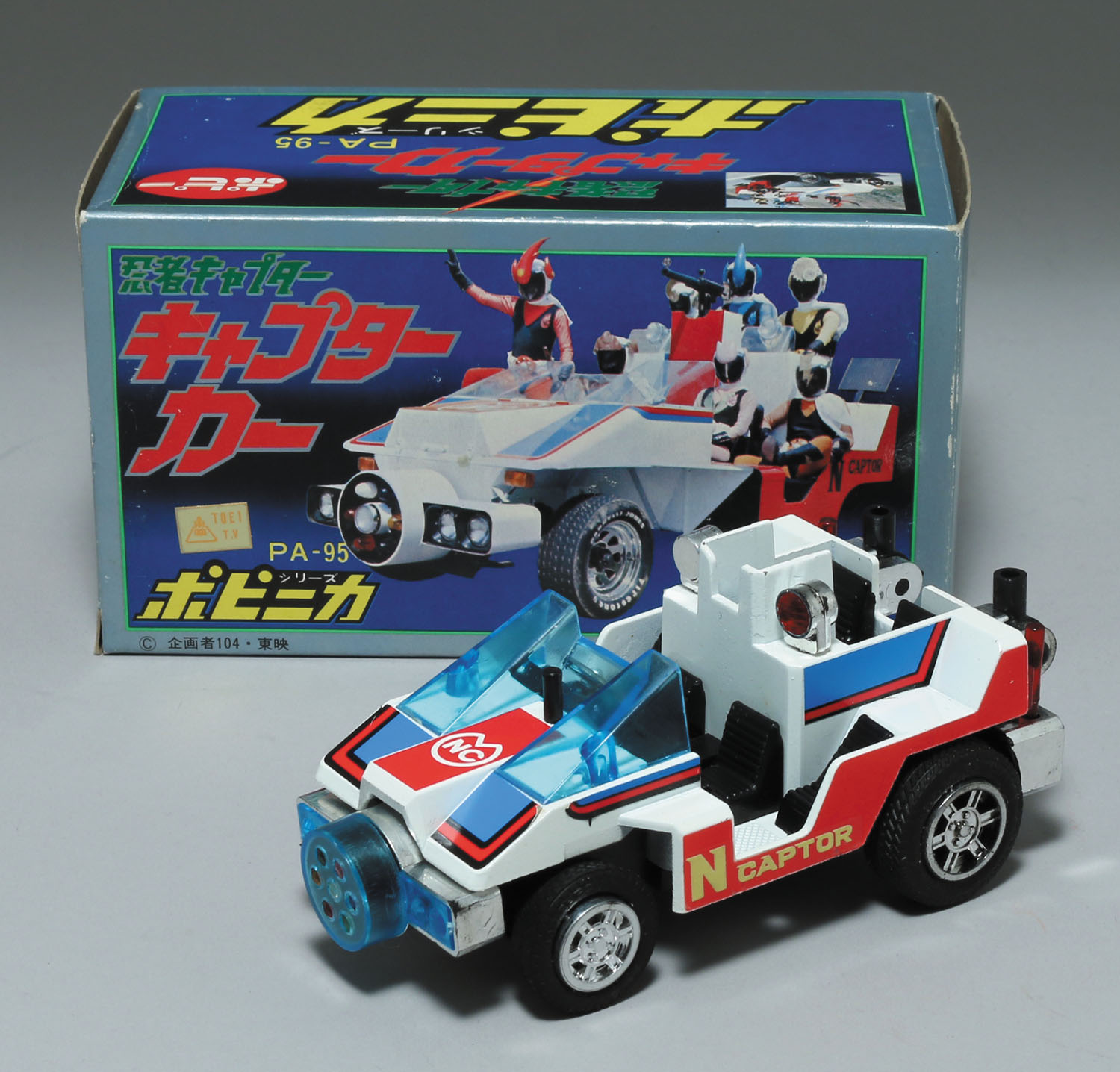 GA-51 超合金 ガイキング(第4期）ポピー レビュー | RoboToyDays