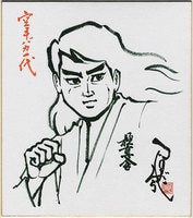 まんだらけオークション