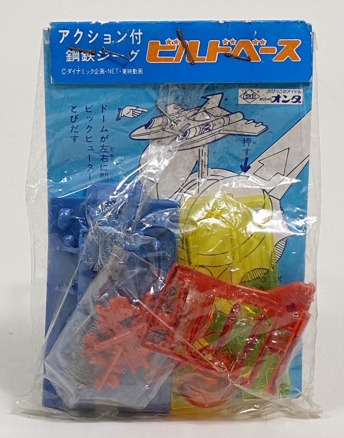 商品画像