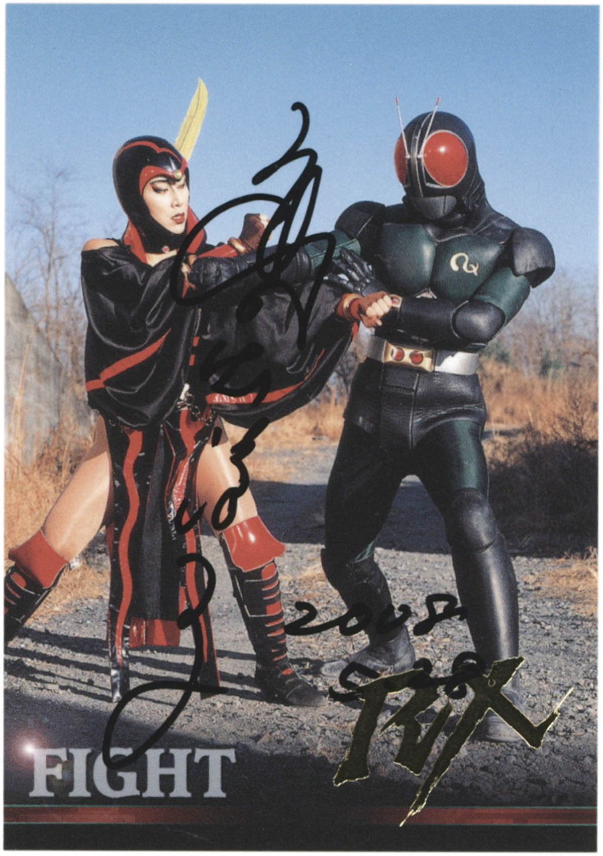 ヨドバシ.com - 仮面ライダーBLACK RX VOL.1 [DVD] 通販【全品