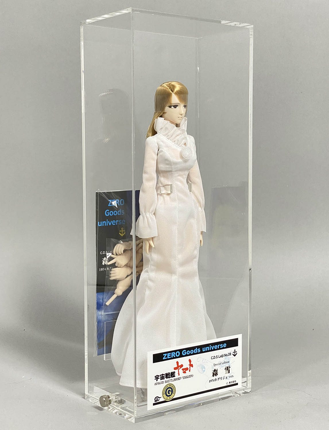 Amazon.co.jp: さらば宇宙戦艦ヤマト 森雪 1978 戦闘服 ver