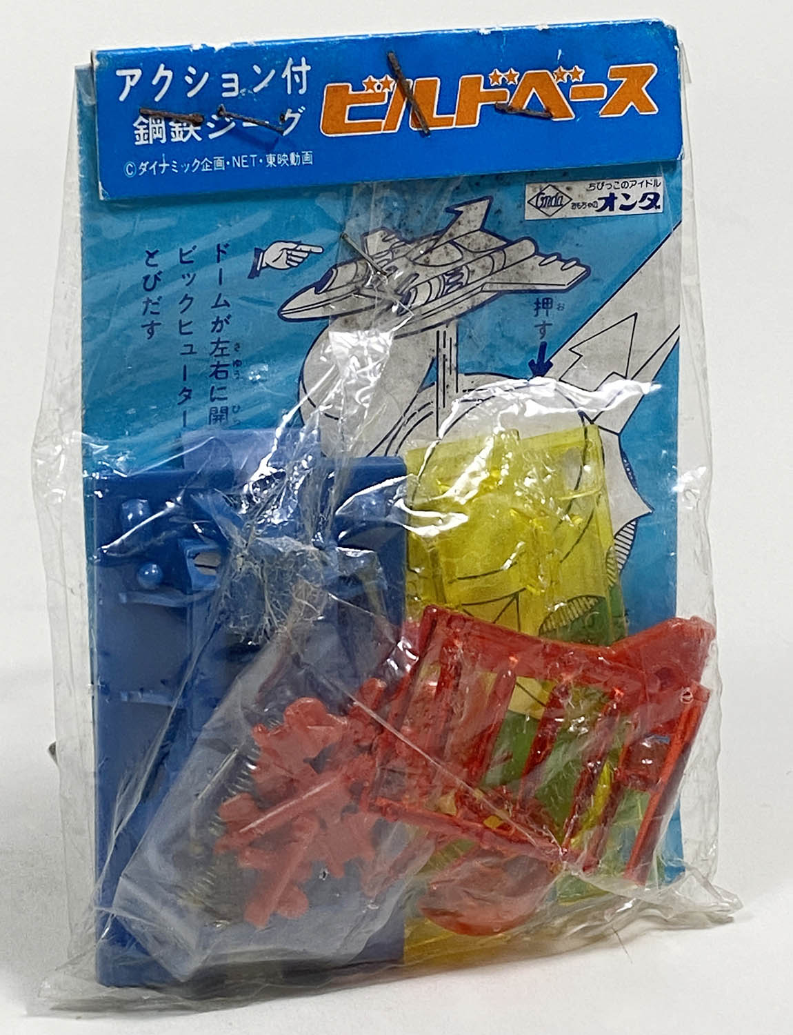 商品画像