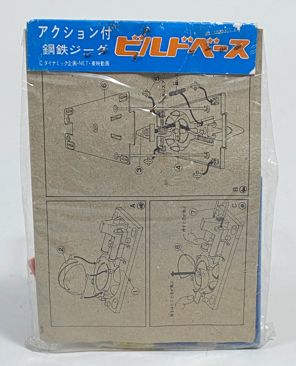 商品画像