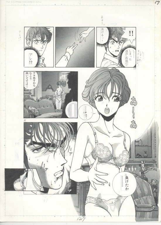 商品画像