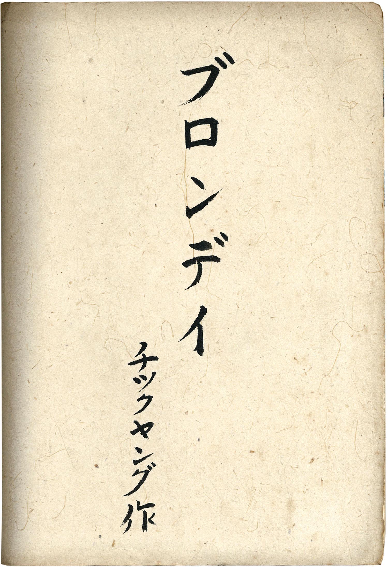 商品画像