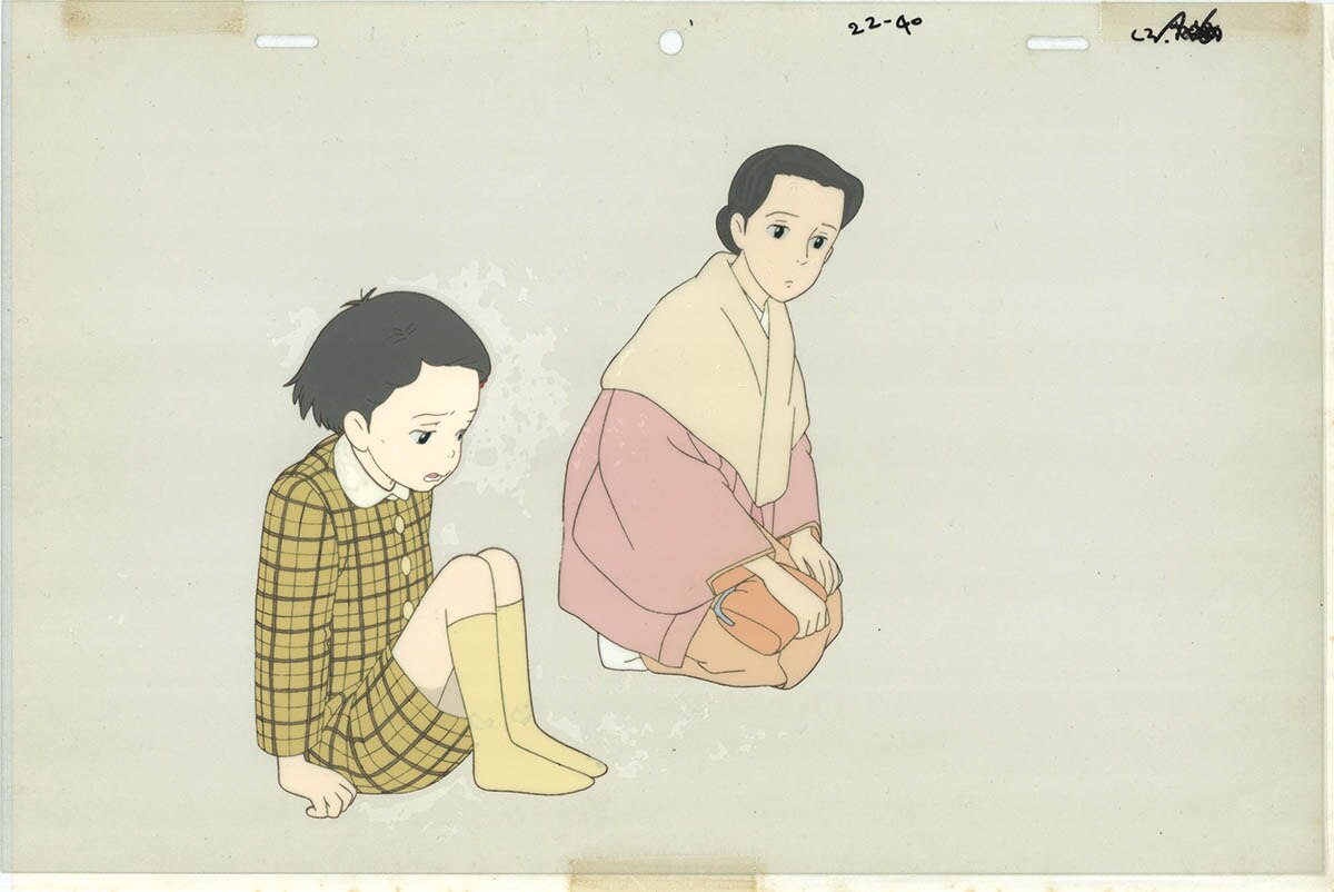 Only Yesterday — image 1 of 1