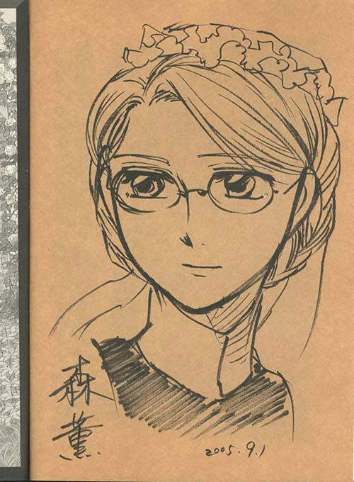 森薫直筆イラストサイン本 エマ