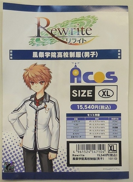 商品画像