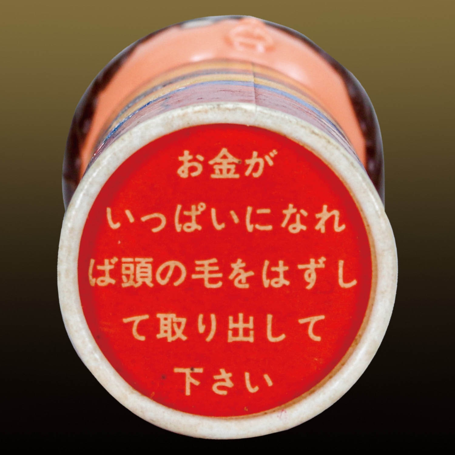 シスコのゲゲゲの鬼太郎貯金箱