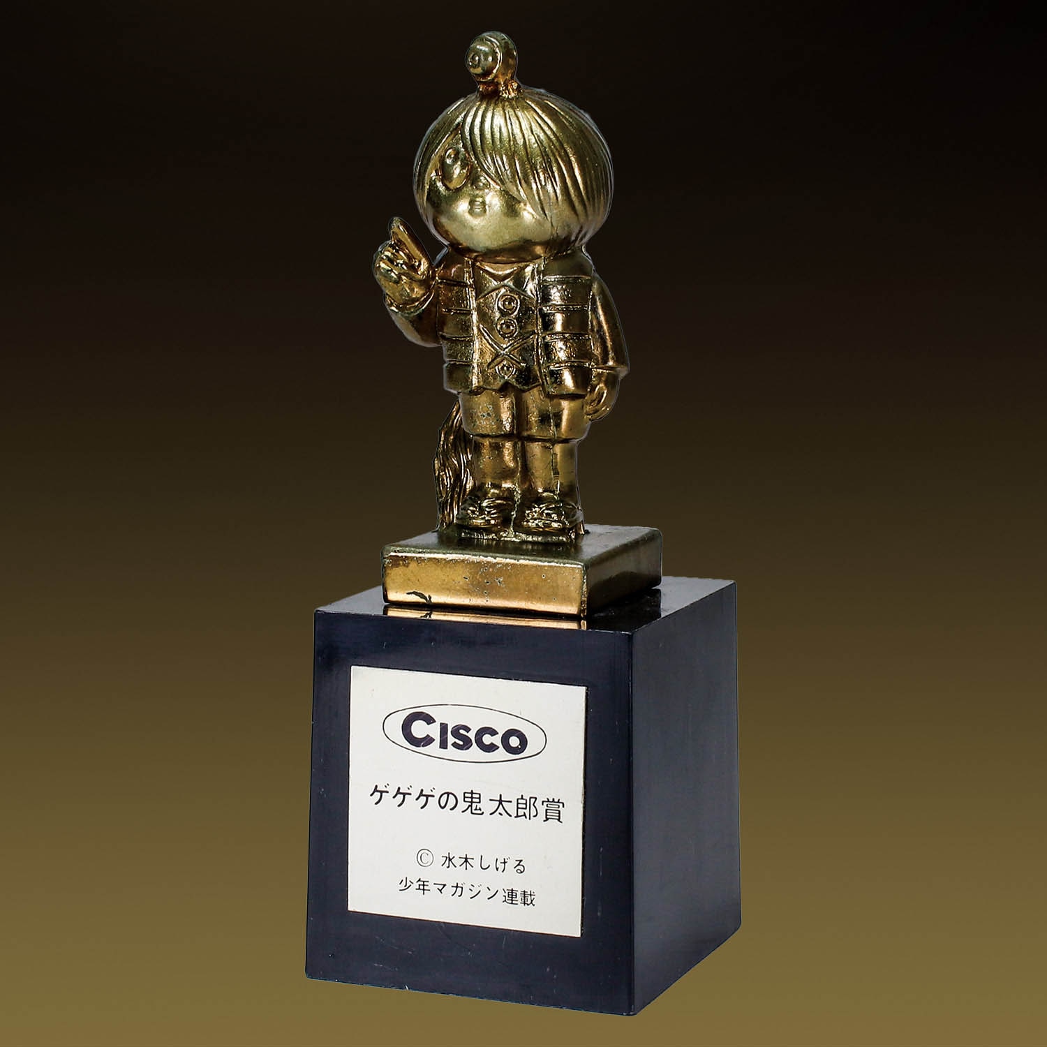 CISCO ゲゲゲの鬼太郎賞-