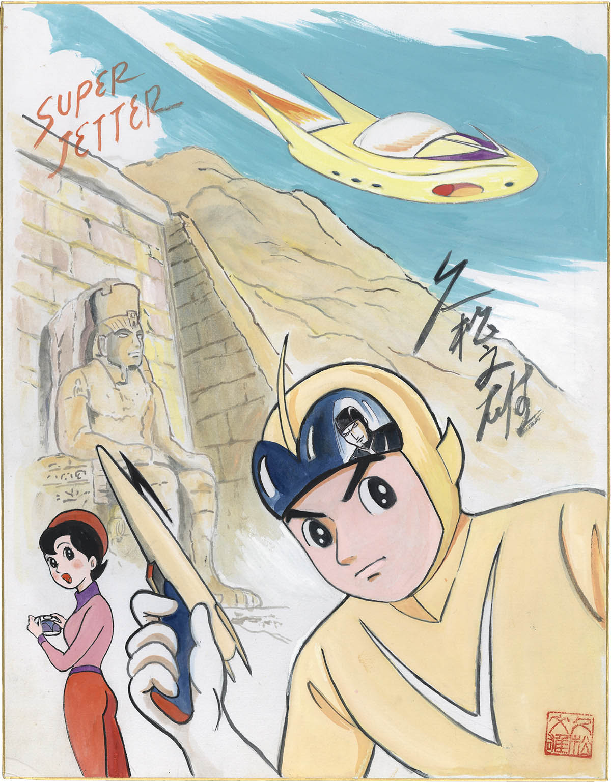 商品画像