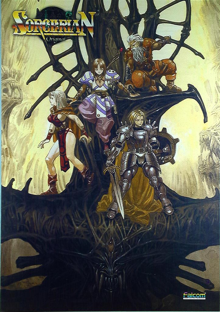 Falcom SORCERIAN B2ポスター