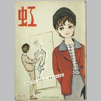 7214］ すずらん出版社/倉本かずあき/竹田慎平/他「新作怪談」