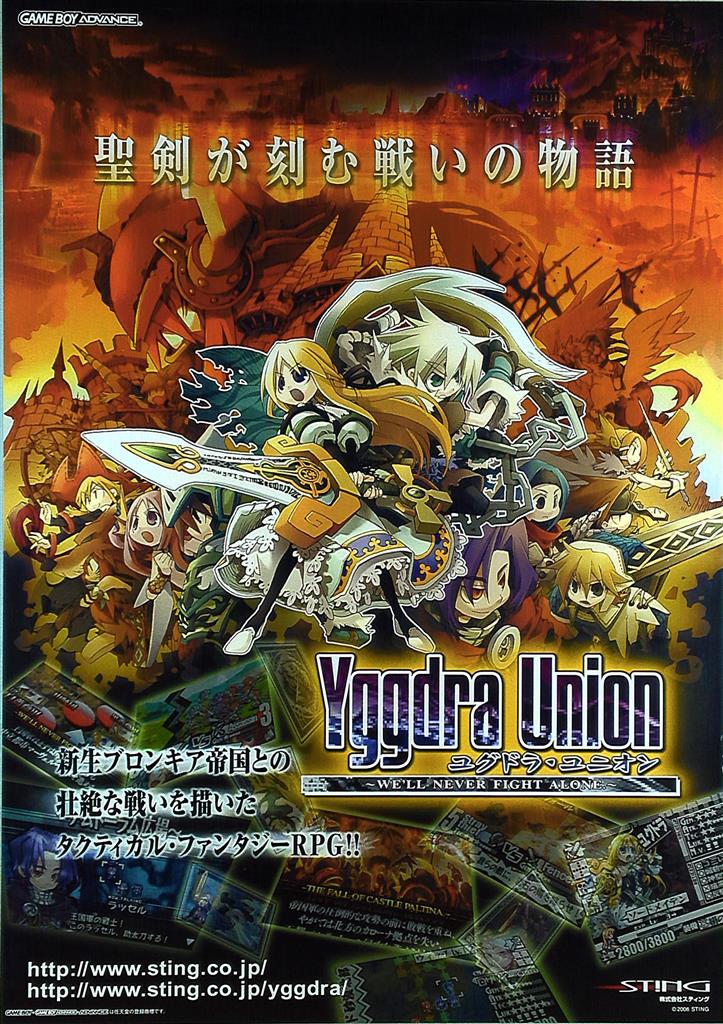 新品未開封】オリジナルB2ポスター3種& ポストカード5枚セット2種