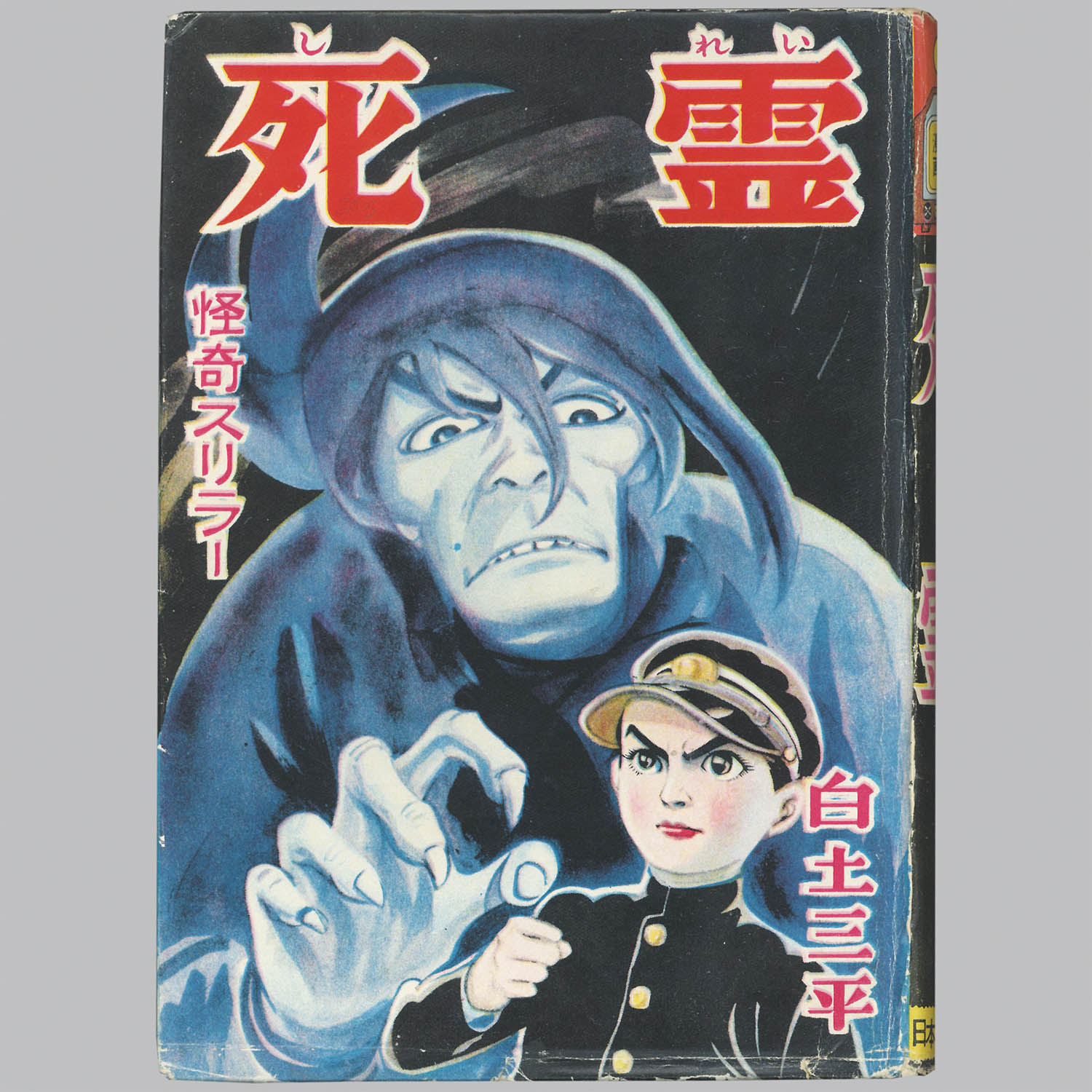 商品画像