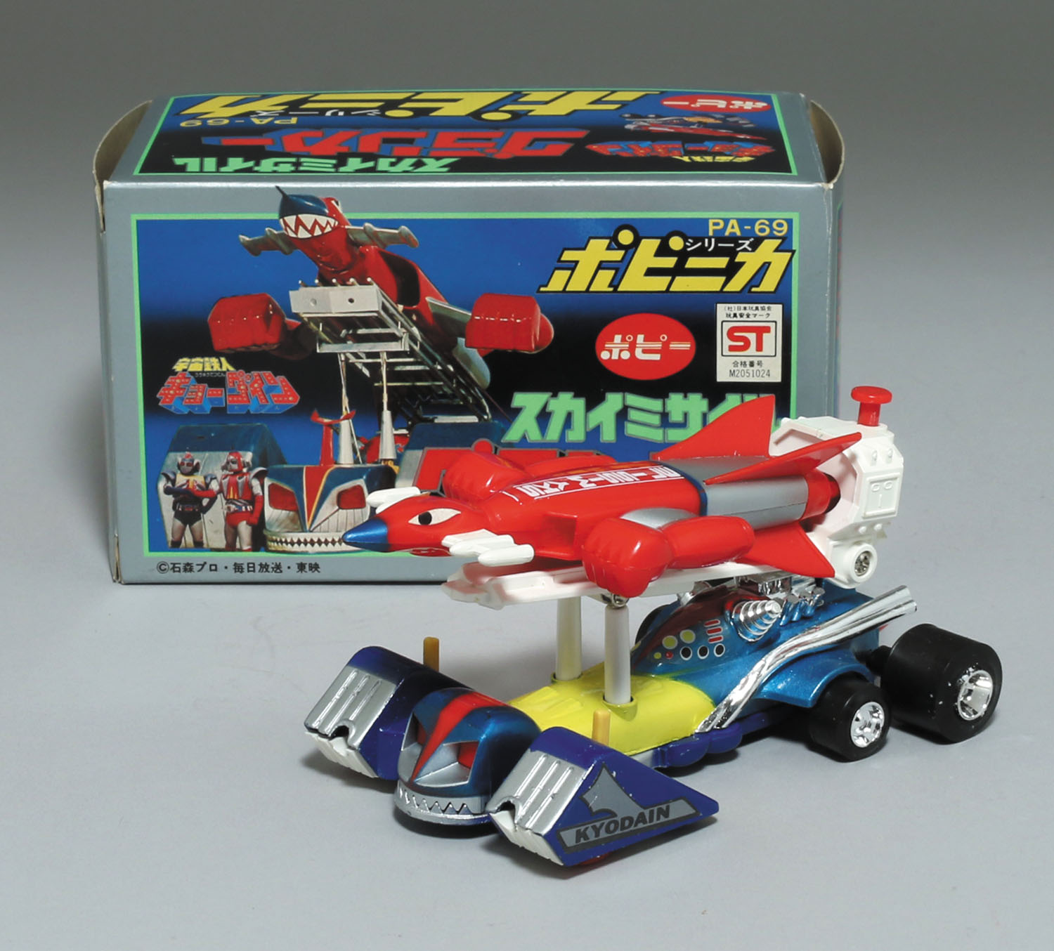 中古】 ポピー 宇宙鉄人 キョーダイン スカイミサイル