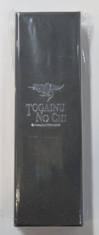 movic Togainu no Chi Shiki pendant display picture 1