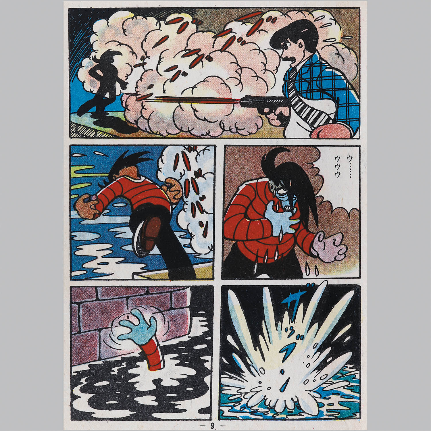 商品画像