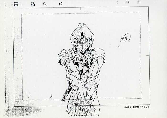 超音戦士ボーグマン 修正集