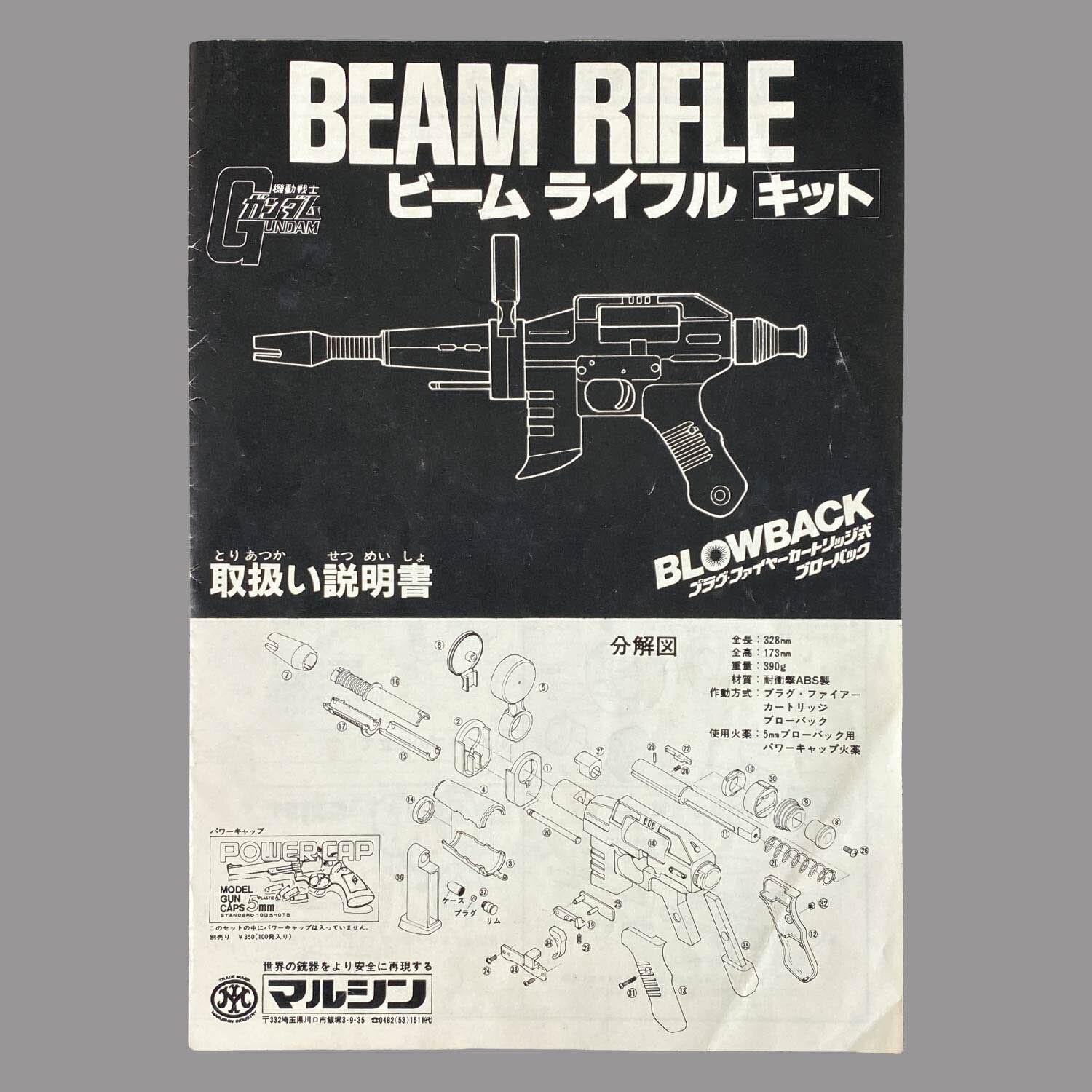 商品画像