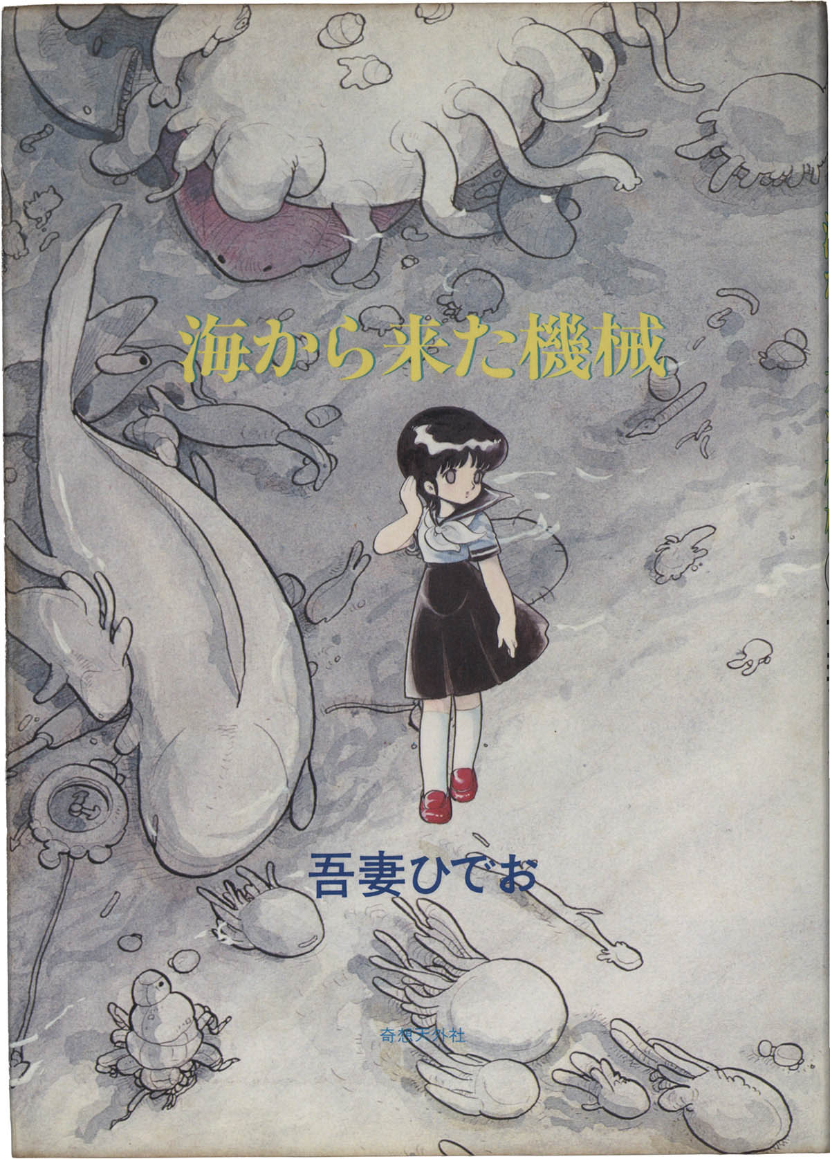 商品画像