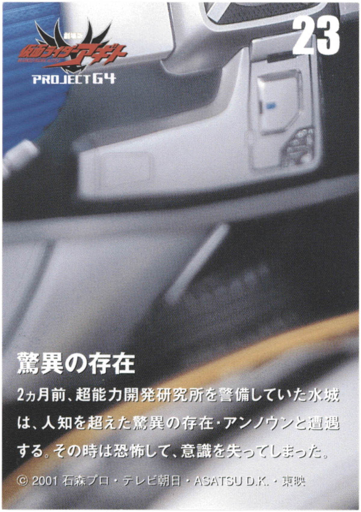 Item's picture