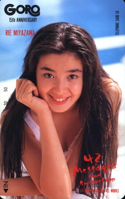 アサヒカメラ 宮沢りえ 小学館 テレカ 宮沢りえ GORO 15th ANNIVERSARY
