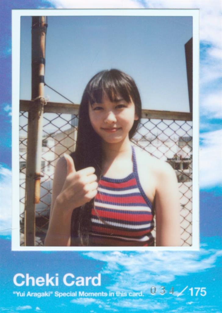 新垣結衣 チェキカード