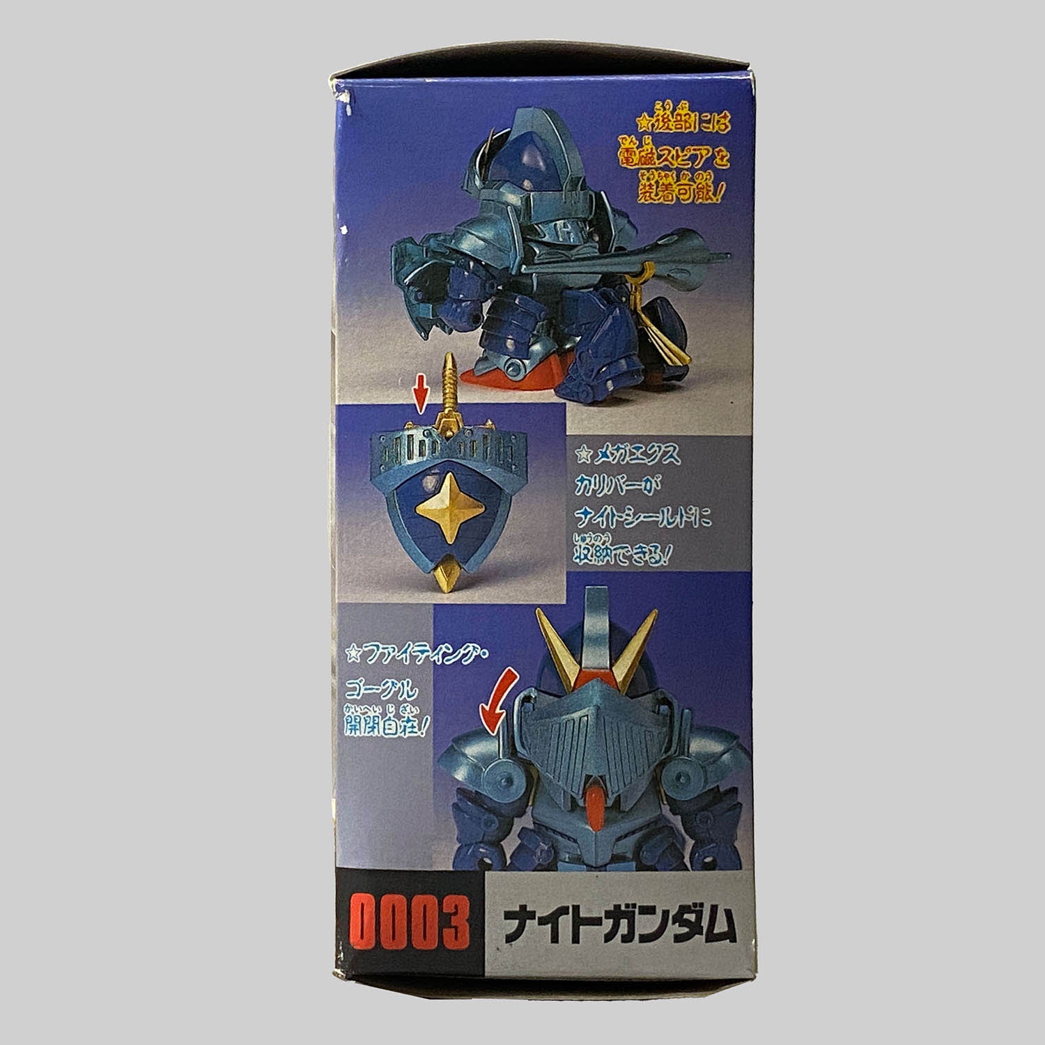 4454] 元祖SDガンダム ナイトガンダム