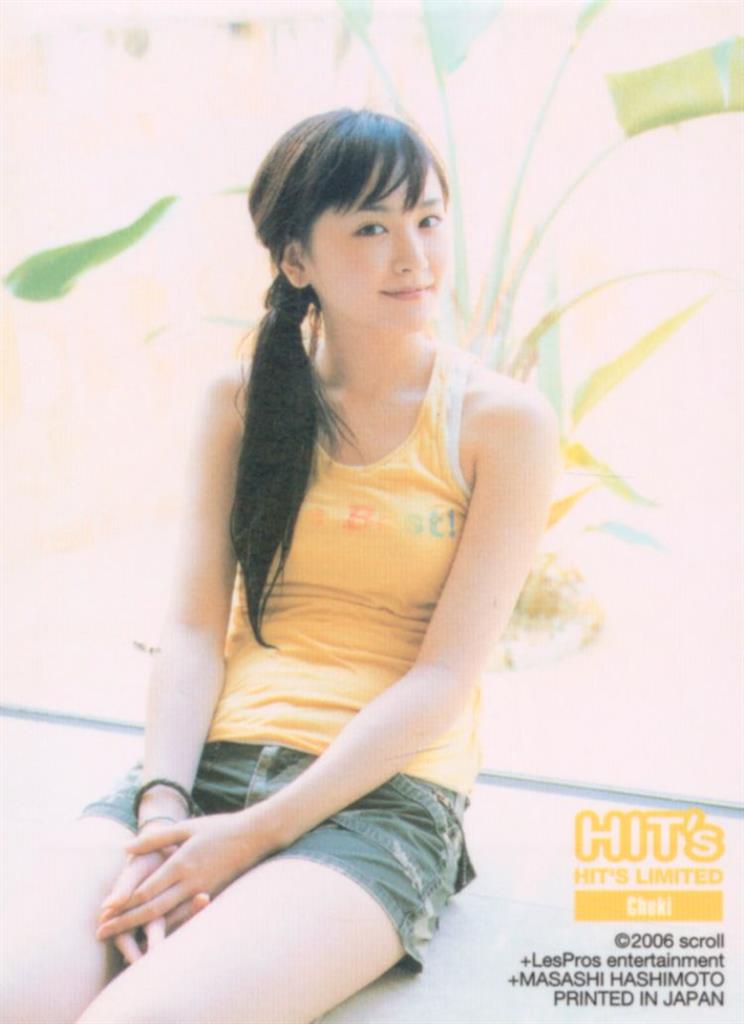 新垣結衣 チェキカード