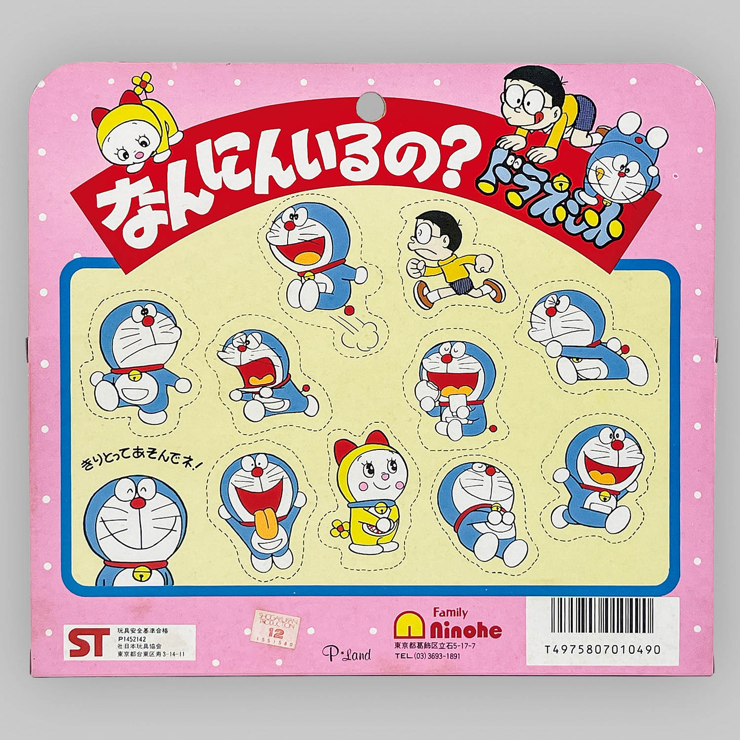 商品画像