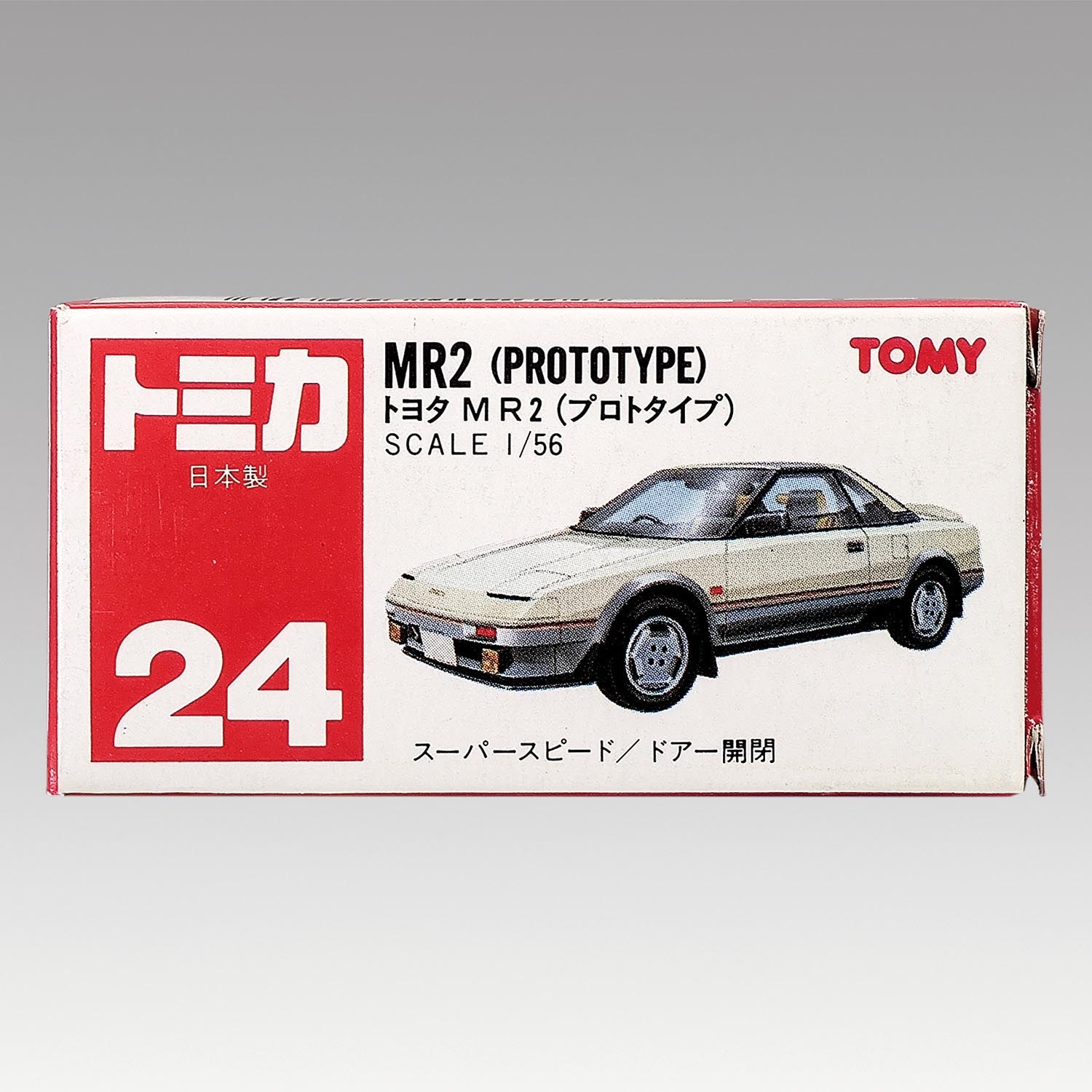 高品質】 トミカ トヨタMR2 (一般輸出) ミニカー - abacus-rh.com