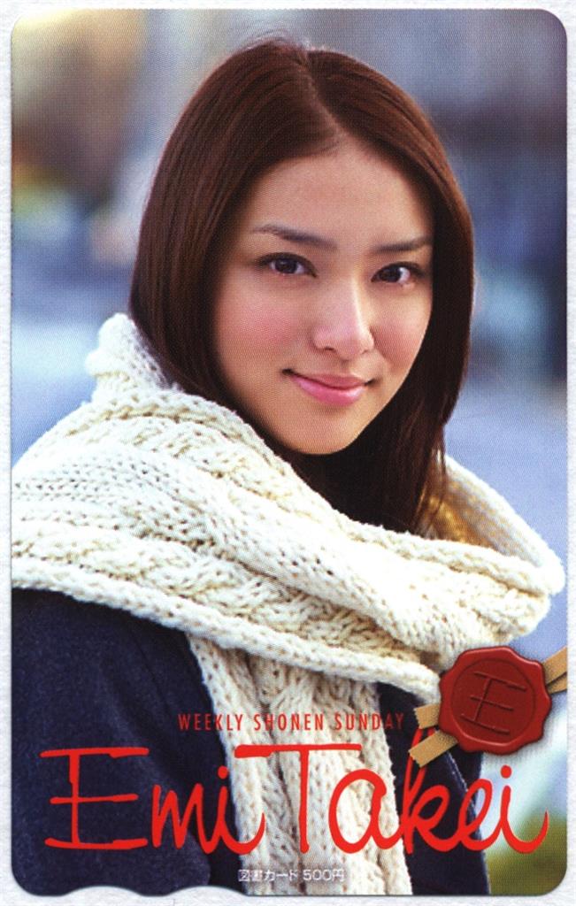少年サンデー 11号 抽プレ 武井咲 図書カード
