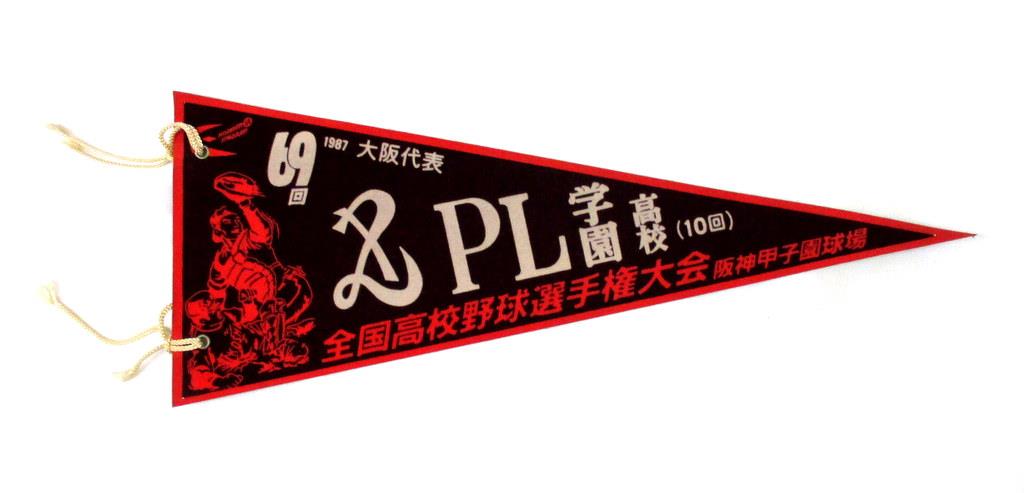 mandarake